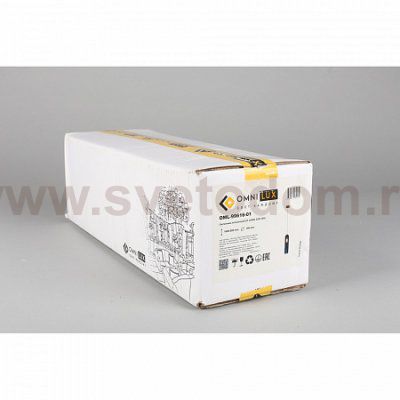 Светильник подвесной Omnilux OML-99616-01 Parrini