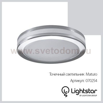 Светильник точечный встраиваемый диодный Lightstar 70254 Maturo