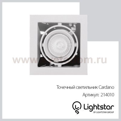 Светильник встраиваемый Lightstar 214010 Cardano