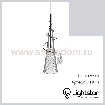 Подвесной светильник Lightstar 711014 Aereo