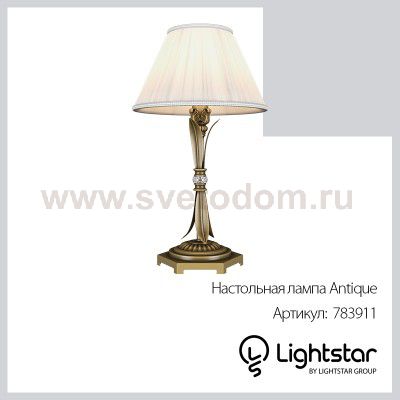 Настольная лампа Lightstar 783911 Antique