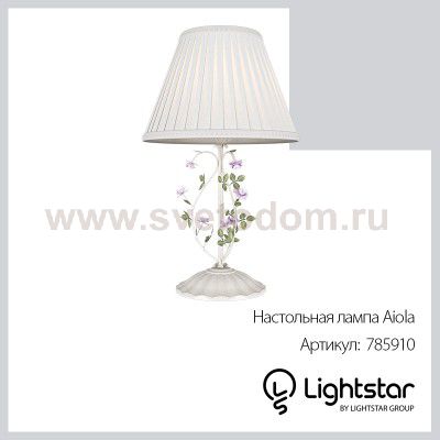 Настольная лампа Lightstar 785910 AIOLA