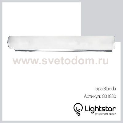 Светильник настенный Lightstar 801830 Blanda