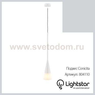 Подвесной светильник Lightstar 804110 Conicita