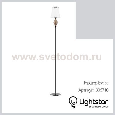 Торшер Lightstar 806710 Escica