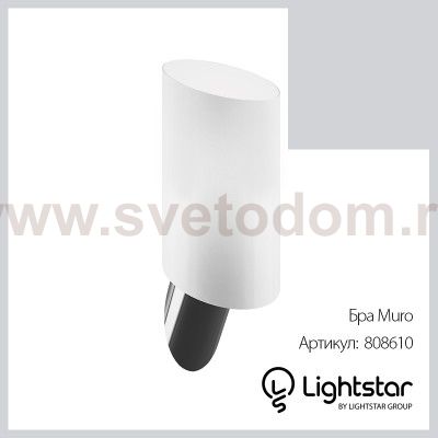 Светильник бра Lightstar 808610 Muro
