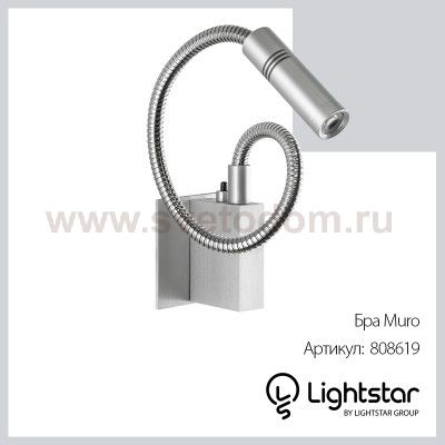 Светильник бра Lightstar 808619 Muro