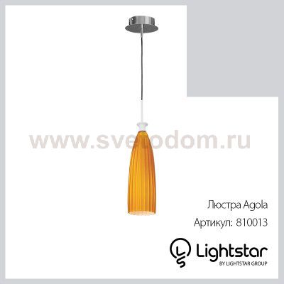 Подвесной светильник Lightstar 810013 Agola