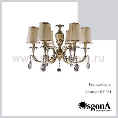 Люстра подвесная Lightstar 691061 Cappa