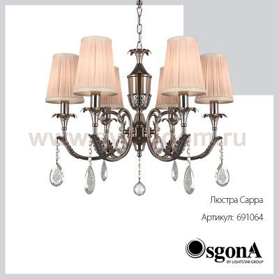 Люстра подвесная Lightstar 691064 Cappa