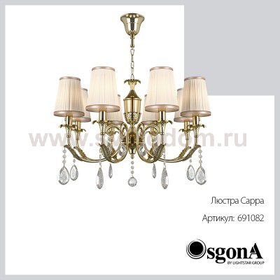 Люстра подвесная Lightstar 691082 Cappa