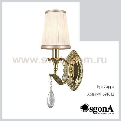 Светильник бра Lightstar 691612 Cappa