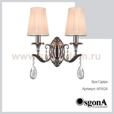 Светильник бра Lightstar 691624 Cappa