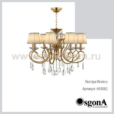 Люстра подвесная Lightstar 693082 Ricerco