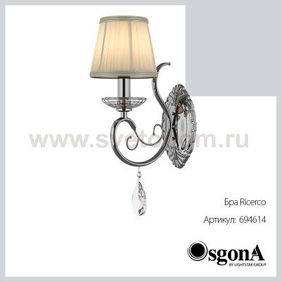 Светильник бра Lightstar 693614 Ricerco