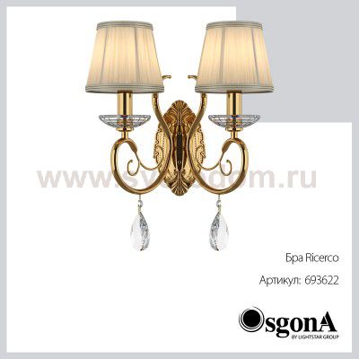 Светильник бра Lightstar 693622 Ricerco