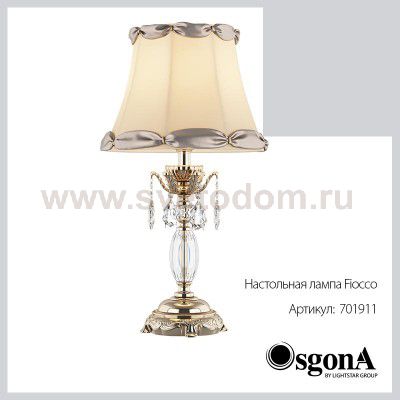 Настольная лампа Lightstar 701911 Fiocco