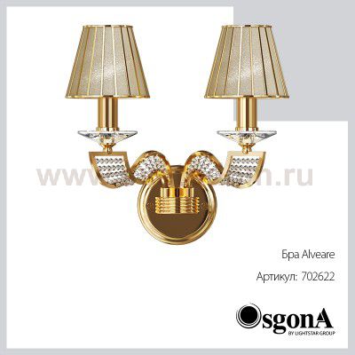 Светильник бра Lightstar 702622 Alveare