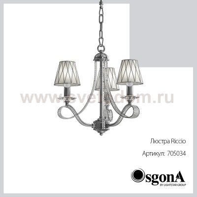 Люстра подвесная Lightstar 705034 Riccio