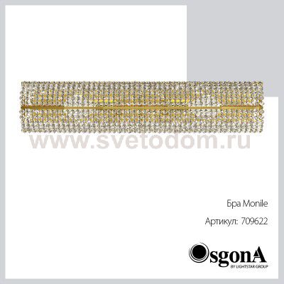 Светильник бра Lightstar 709622 Nuvola