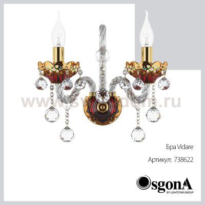 Светильник бра Lightstar 738622 Vidare