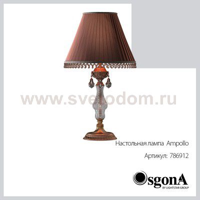 Настольная лампа Lightstar 786912 Ampollo