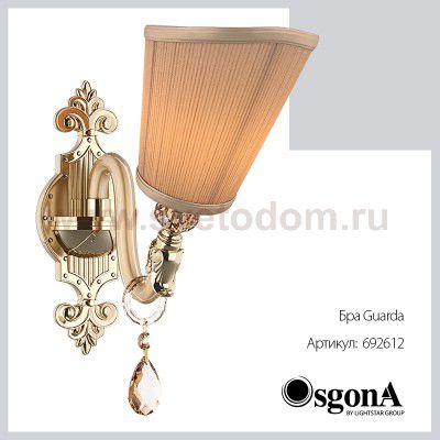Светильник бра Lightstar 692612 Guarda