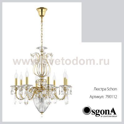 Люстра подвесная Lightstar 790112 Schon