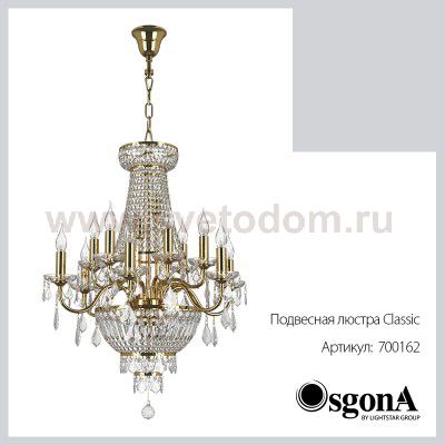 Люстра подвесная Lightstar 700162 Classic