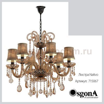 Люстра подвесная Lightstar 715067 Nativo