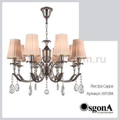 Люстра подвесная Lightstar 691084 Cappa