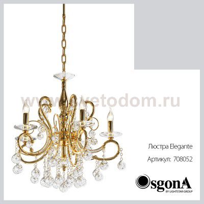 Люстра подвесная Lightstar 708052 Elegante