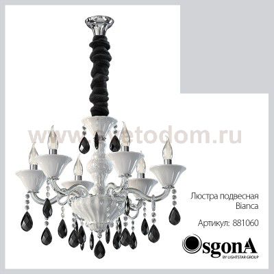 Люстра подвесная Lightstar 881060 Bianca