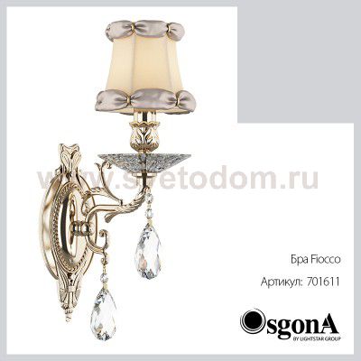 Светильник бра Lightstar 701611 Fiocco