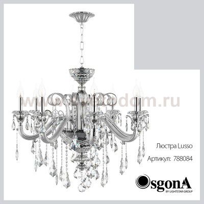 Люстра подвесная Lightstar 788084 Lusso