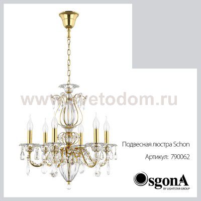Люстра подвесная Lightstar 790062 Schon