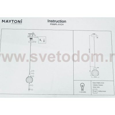 Светильник подвесной Maytoni P006PL-01CH