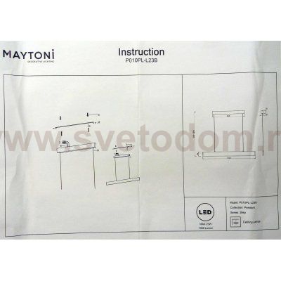 Светильник подвесной белый Maytoni P010PL-L23W