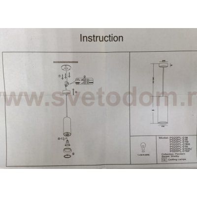 Подвесной светильник Maytoni P020PL-01CH Shelby хром