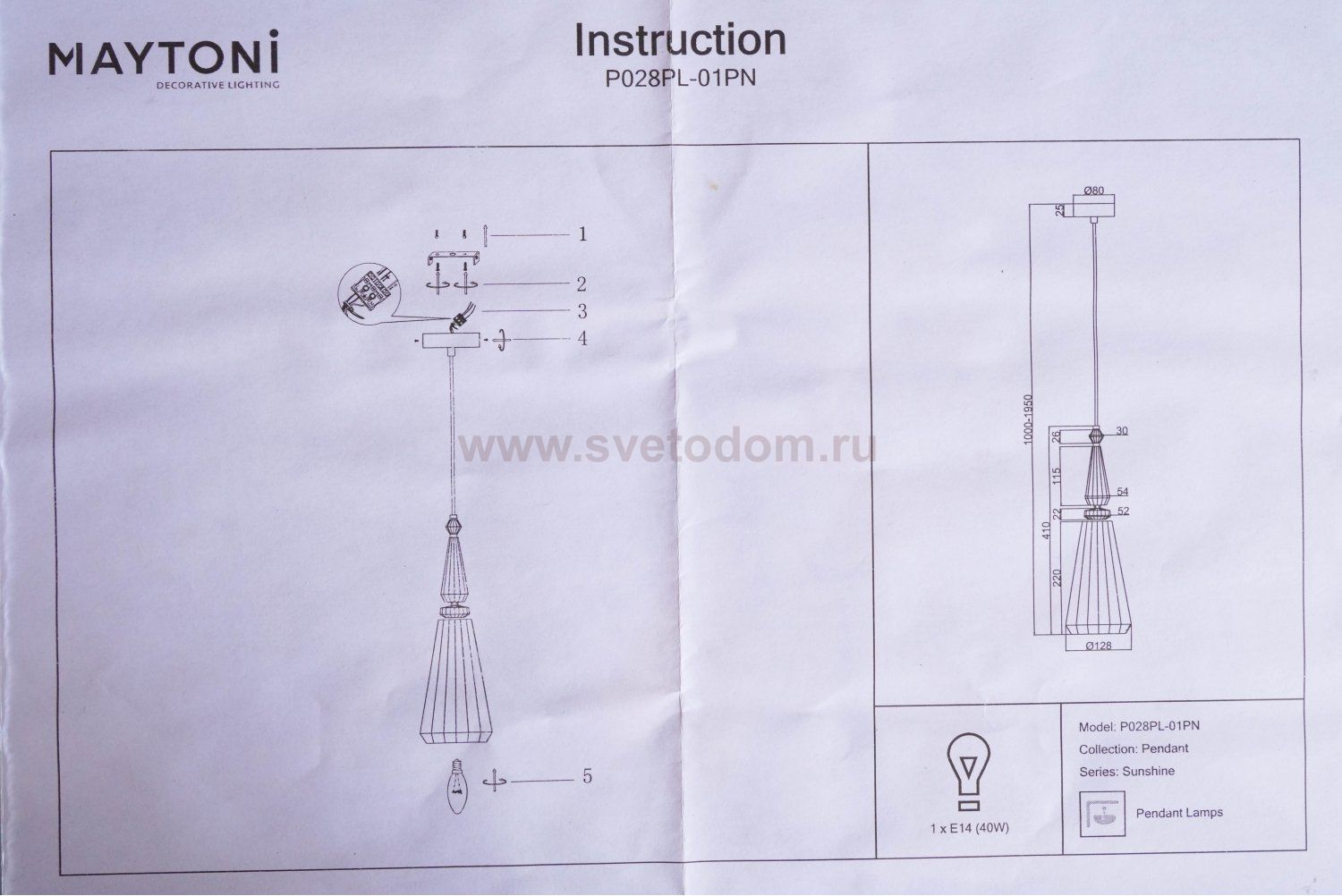 Светильник подвесной Maytoni P028PL-01PN розовый