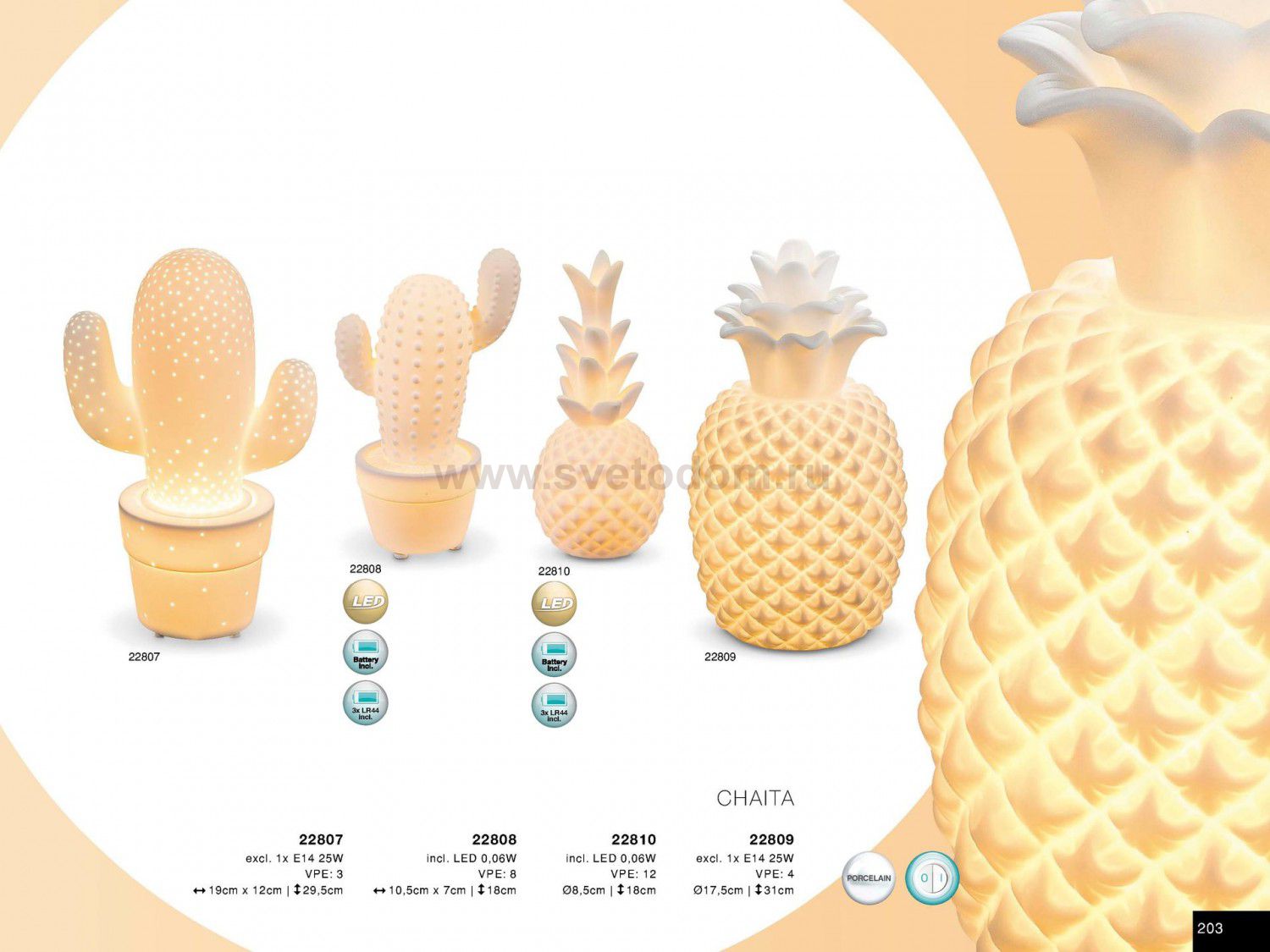 Настольная лампа Globo 22808 CHAITA