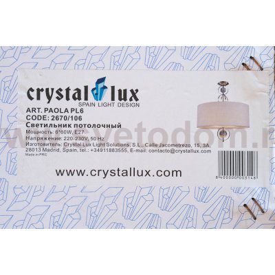 Светильник потолочный Crystal Lux PAOLA PL6 (2670/106)