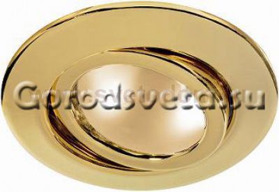 Встраиваемый светильник Paulmann 92189 Ravih