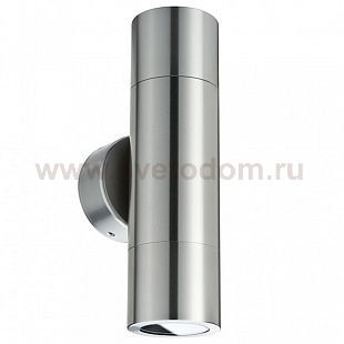 Paulmann 93771 Spec.ABL IP44 Flame 2x35W GU10 Alu