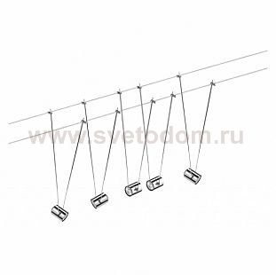 Paulmann 94059 WS TeleComet II 5x20W GU4 Chrom