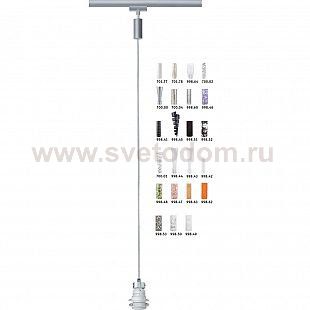 Светильник Paulmann 95003