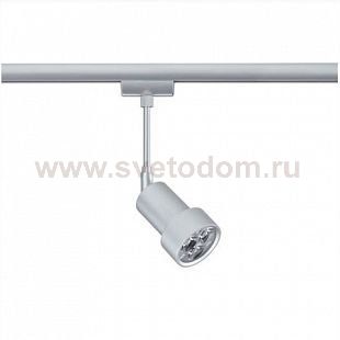 Светильник для шинной системы Paulmann 95037
