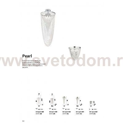 Потолочный светильник Ideal lux PEARL PL6 (211572)