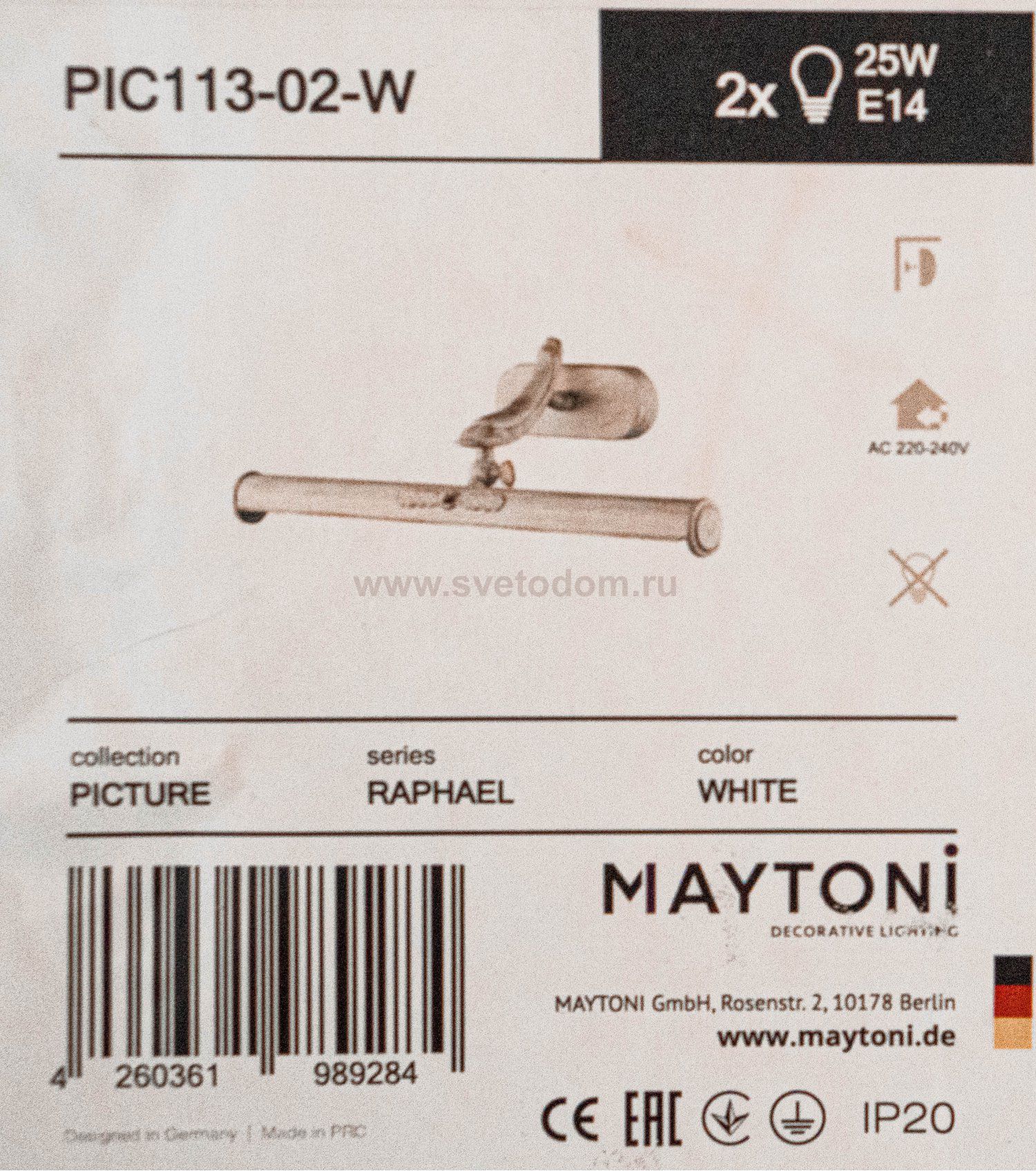 Подсветка Maytoni PIC113-02-W Picture Raphael Raphael