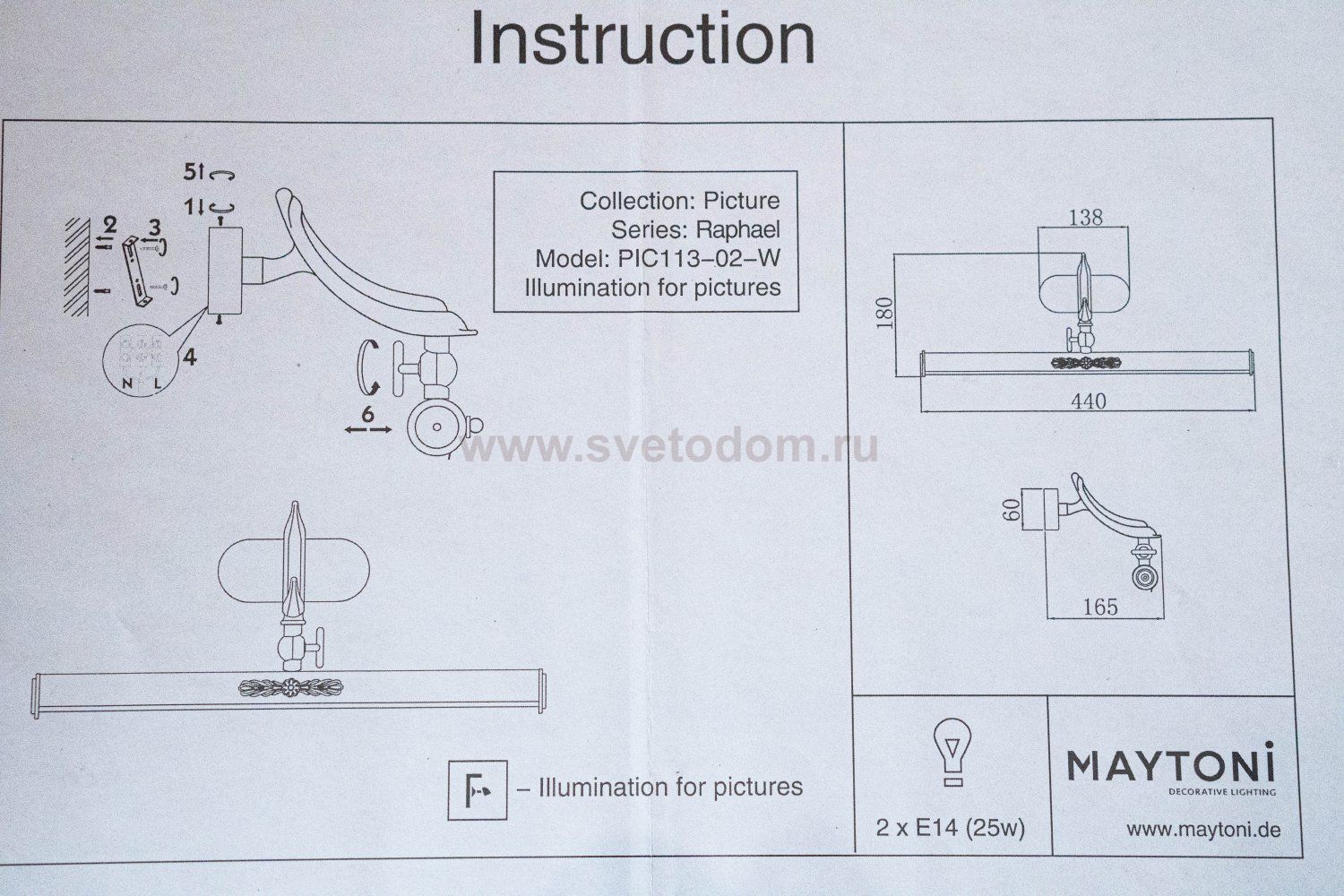 Подсветка Maytoni PIC113-02-W Picture Raphael Raphael
